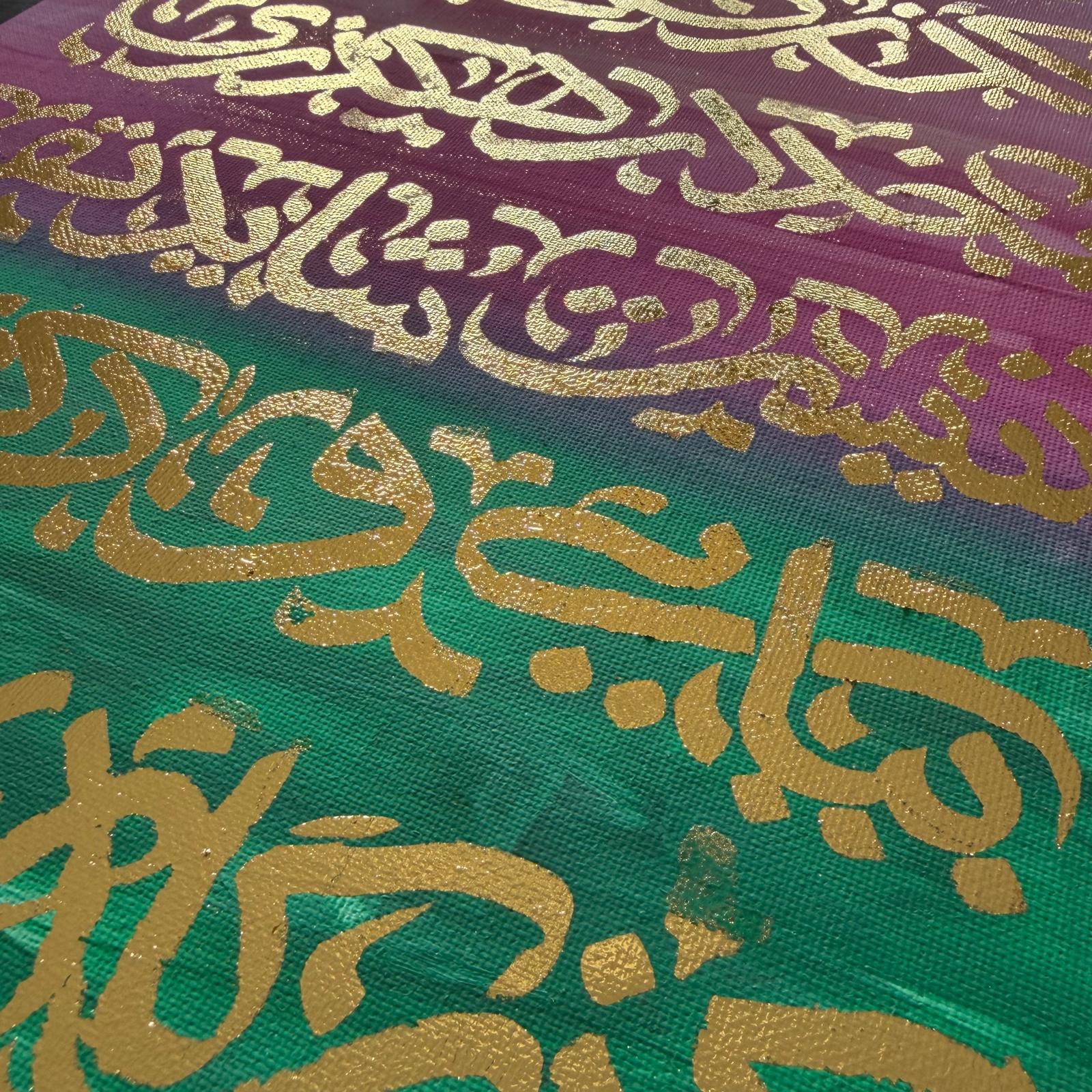Persian calligraphy artwork 3